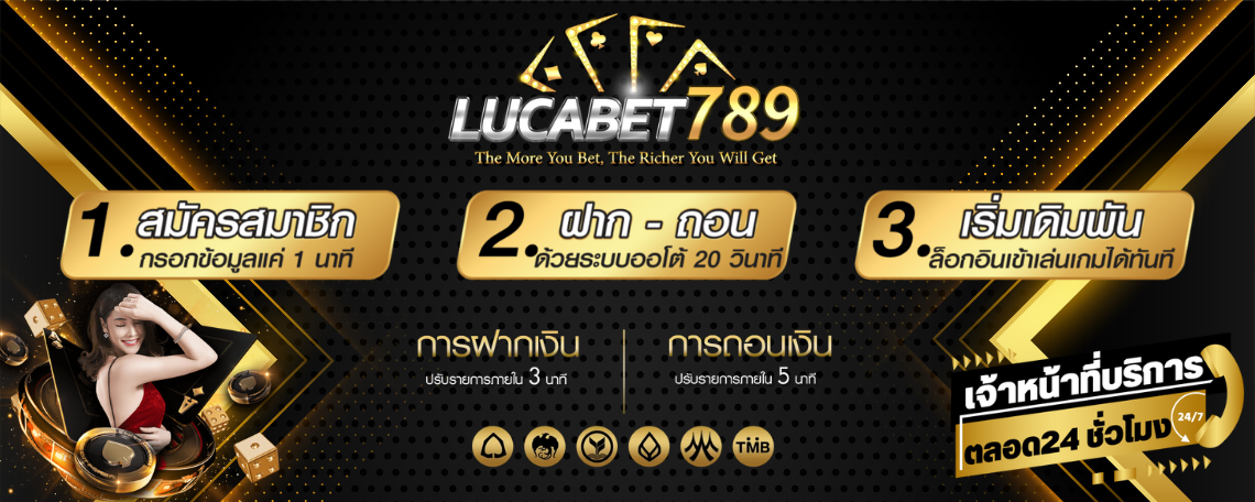 ขั้นตอนการสมัครสมาชิก